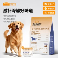 麦富迪 狗粮全价全期原生鲜肉滋补降燥鸭肉味犬粮