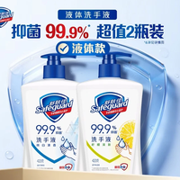 舒肤佳 健康抑菌洗手液套装 (纯白420ml+柠檬420ml)