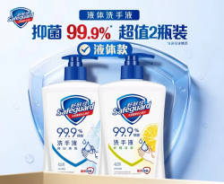 舒肤佳 健康抑菌洗手液套装 (纯白420ml+柠檬420ml)