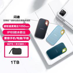 闪迪 三防移动固态硬盘1T 2T 4T手机电脑type C E61