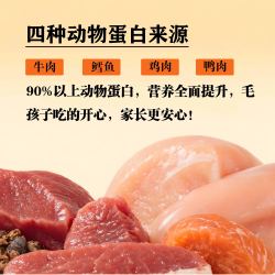 狗与队长全价全期全犬种狗粮犬粮20斤 （旗舰款）营养均衡