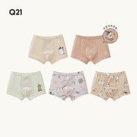 Q21 小海绵5A级抗菌印花短裤 五条装
