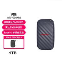 闪迪 精灵 1TB移动硬盘电脑手机外接固态读速高达600MB/s