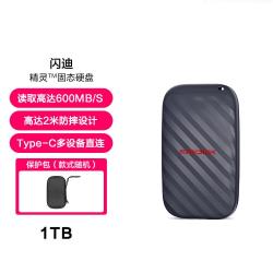 闪迪 精灵 1TB移动硬盘电脑手机外接固态读速高达600MB/s