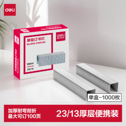 得力 23/13厚层订书钉 易穿透订书针 1000枚/盒 单盒装 可订100页 办公用品 0013