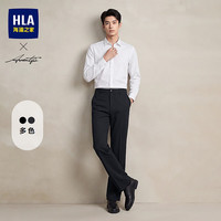 海澜之家 西裤男秋季26新款先锋时尚系列修身通勤裤子HKXAW3F039A