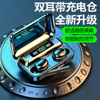 品士 蓝牙耳机入耳式真无线跑步大电量超长续航游戏音乐适用于苹果华为vivo小米