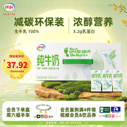 伊利 3.2g乳蛋白 纯牛奶 200ml*24盒