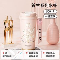 GERM 梵高纯钛保温杯保冰钛杯水杯母亲节520臻选礼物