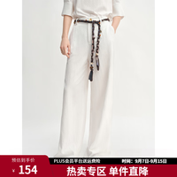 独束 女装后松紧腰宽松阔腿休闲裤2025秋季新品通勤裤子 松石白 M （尺码：1）