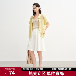 独束 大码女装抽绳设计短袖衬衫2025夏季新品胖mm休闲时尚通勤上衣 浅果绿 XL （尺码：3）