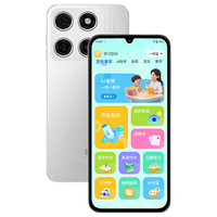 多亲 X Plus 家长远程管控 银色 12GB+128GB 智能学习手机