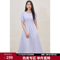 独束 大码女装时尚通勤紫色方领连衣裙2025夏季新款收腰显瘦A字裙 香芋紫 L （尺码：2）