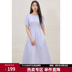 独束 大码女装时尚通勤紫色方领连衣裙2025夏季新款收腰显瘦A字裙 香芋紫 L （尺码：2）