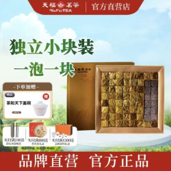 天福茗茶 云南小沱茶 普洱熟茶 384g 礼盒装