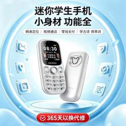 朵唯 L3 学生专用手机视频通话小学初高中生无游戏精准定位非智能电话手表备用老年人手机礼物
