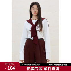 独束 大码女装披肩宽松字母印花长袖T恤2025春季通勤时尚百搭上衣 云朵白（实际大货红色披肩） XL (尺码：3)