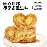 盼盼 蝴蝶酥 糕点休闲零食传统点心中式伴手礼饼干下午茶 300g/盒