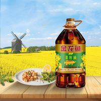 金龙鱼 醇香菜籽油5L桶装家用炒菜烹饪商用菜籽纯香食用油批发