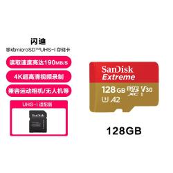 闪迪 tf存储内存卡4K极速金卡A2 V30 U3行车记录仪监控