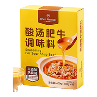 1号会员店 酸汤肥牛调味料 0添加 100g*4袋