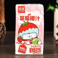 菲诺 草莓椰汁+生榨椰汁125g*8盒植物蛋白饮料无添加清爽解渴