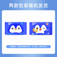 德佑 纯水湿厕纸 EDI纯水无刺激 20抽*5包