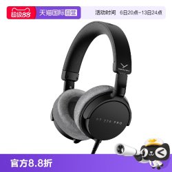 拜雅 DT 270 PRO 头戴式专业监听耳机包耳式有线拜亚动力