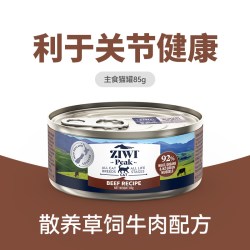 ZIWI 滋益巅峰 猫罐头主食营养湿粮成幼猫猫罐头多口味