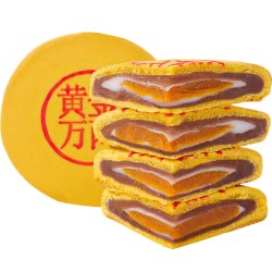 曼妮芙黄金万两芋泥麻薯蛋黄月饼大福饼中式糕点网红小吃中秋送礼