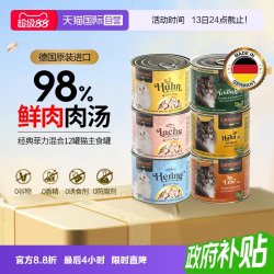 LEONARDO 猫罐头200g*6主食罐菲力系列成幼猫通用猫主粮湿粮