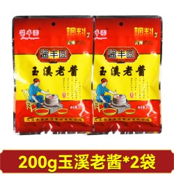 酱丰圆 酱丰园玉溪老酱云南特产米线帽子酱豆瓣酱杂酱辣椒酱料调料香辣酱