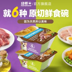 纽顿 进口狗罐头湿粮补水汤包原切鲜食营养犬零食罐70g