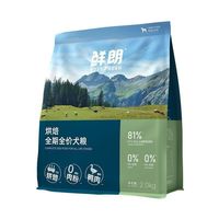 百亿补贴：鲜朗 烘焙狗粮鸭肉梨犬粮低温无谷通用博美泰迪犬雪梨去火