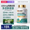 VIKpro 德国进口VIKpro99.9%高纯度高含量瓶装肺槲皮素胶囊60粒