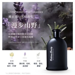 Bettina Barty 保黛宝香氛沐浴啫喱（薰衣草与雪松香型）500ML沐浴露