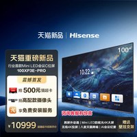 海信 100英寸 会议电视100XP3E-PRO 带摄像头