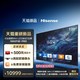 海信 100英寸 会议电视100XP3E-PRO 带摄像头