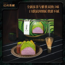 TSUJIRI 茶铺抹茶紫薯磅蛋糕点心下午茶面包零食糕点