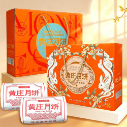 黄庄日记 黄庄月饼正宗酥皮苏式糕点心零食蛋黄五仁板栗山楂手工特产礼品盒 随机礼盒装1320g 蛋黄