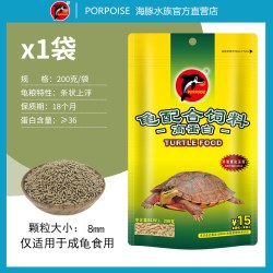 海豚 巨甲龟粮小乌龟饲料巴西龟鳄龟龟食水龟粮龟饲料草龟乌龟粮