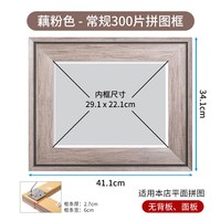 3D-JP 新版塑料挂墙装饰相框组合框（300-4000片）