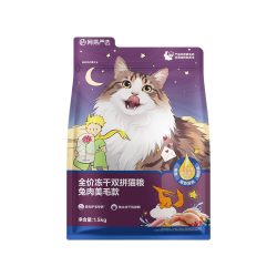网易天成 冻干双拼兔肉猫粮美毛护肤鲜肉兔肉猫粮DX