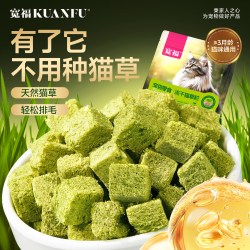 宽福 猫草冻干猫草粒化毛球片猫薄荷饼干猫咪零食磨牙洁齿猫草棒S