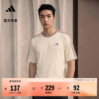 adidas 三条纹纯棉休闲百搭短袖T恤男装夏季新款阿迪达斯轻运动 奇妙白
