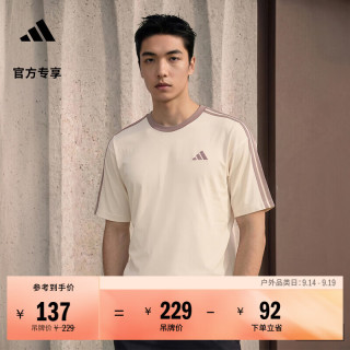 adidas 三条纹纯棉休闲百搭短袖T恤男装夏季新款阿迪达斯轻运动 奇妙白