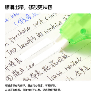 KACO 乐乐擦修正带 5mm*12M 樱粉