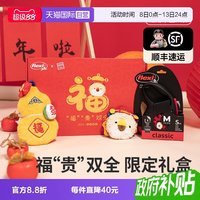 flexi 黑火牵引绳贵为响纸玩具拾便袋福贵双全限定礼盒