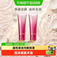 88VIP：欧珀莱 时光锁紧致塑颜系列 补水保湿 氨基酸洁面膏  125g