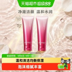 欧珀莱 时光锁紧致塑颜系列 补水保湿 氨基酸洁面膏  125g